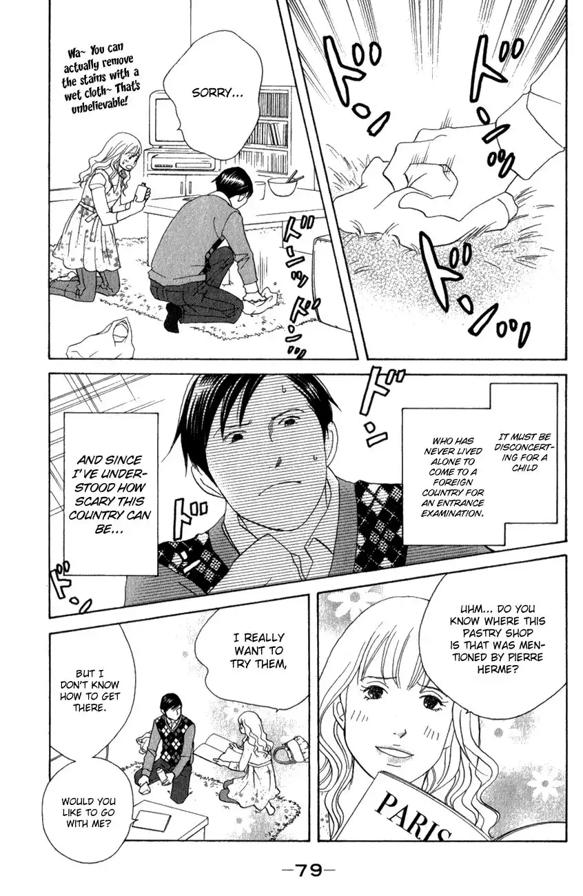 Nodame Cantabile Chapter 109 15